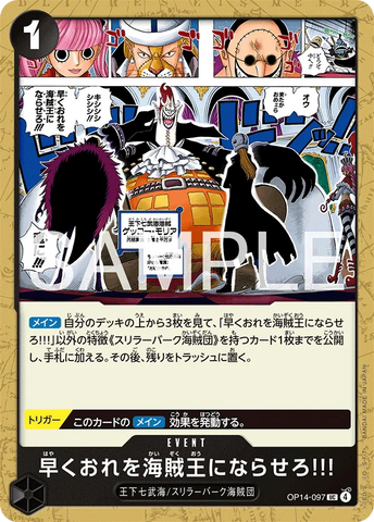 OP14-097 | UC | EVENT Hurry Up and Make Me the Pirate King!