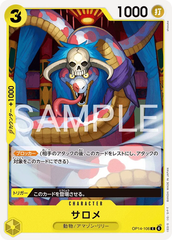 OP14-106 | C | CHARACTER Salome