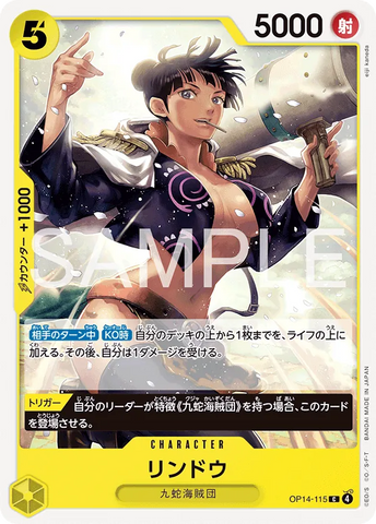 OP14-115 | C | CHARACTER Rindo