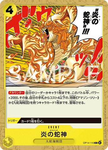 OP14-116 | C | EVENT Salamander