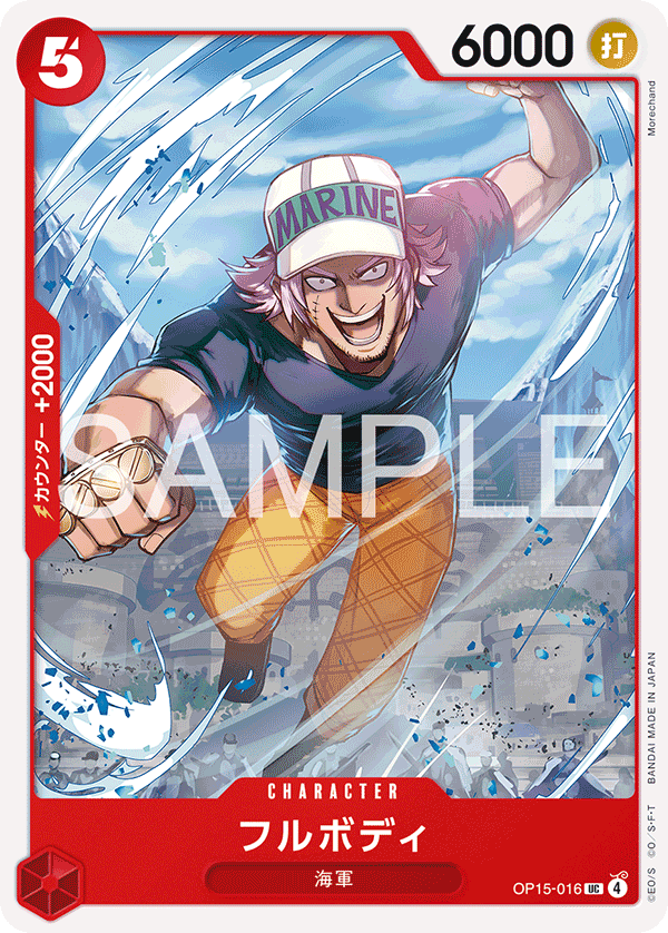 OP15-016-UC Fullbody