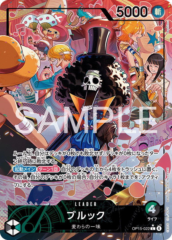 OP15-022-L-P Brook