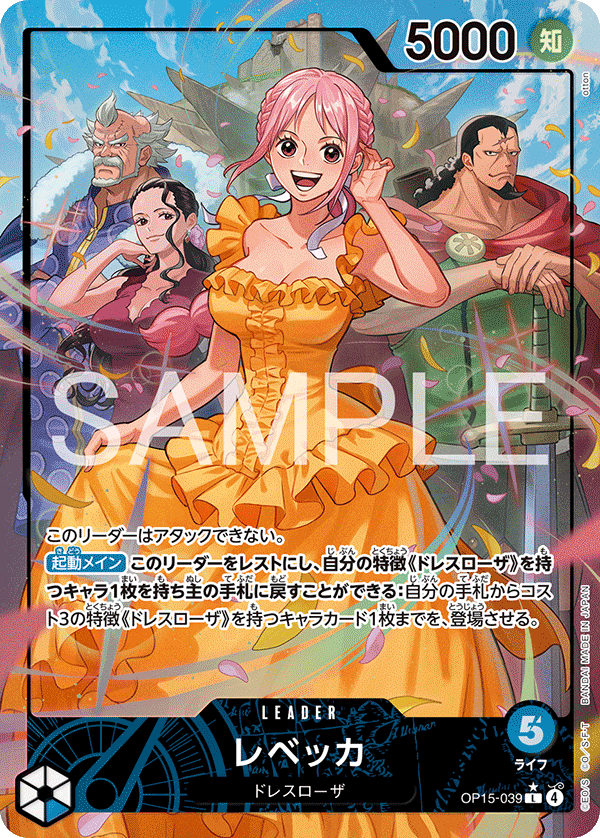 OP15-039-L-P Rebecca