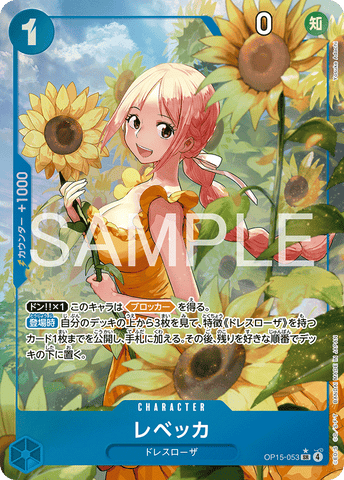 OP15-053-SR-P Rebecca