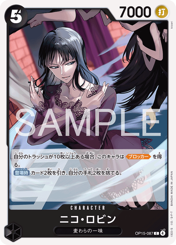 OP15-087-C Nico Robin