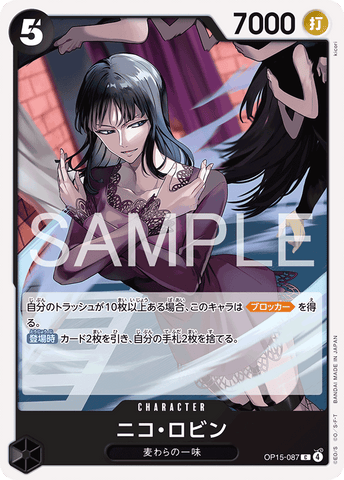 OP15-087-C Nico Robin
