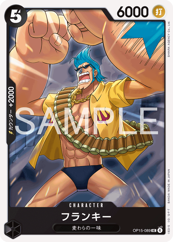 OP15-089-UC Franky
