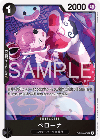 OP15-090-UC Perona