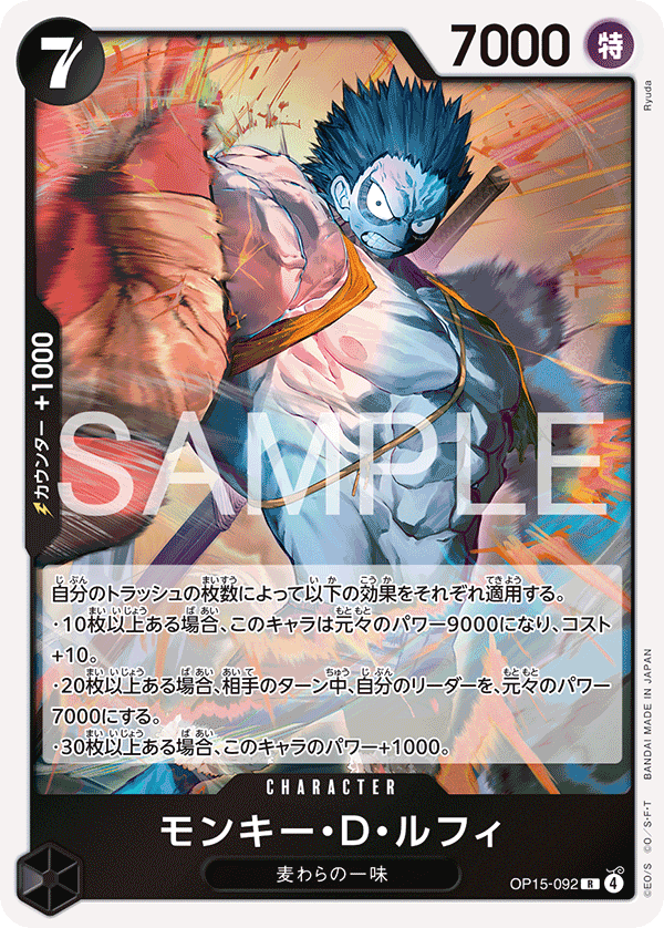 OP15-092-R Monkey.D.Luffy