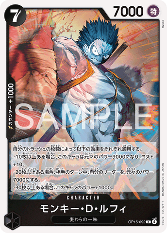 OP15-092-R Monkey.D.Luffy
