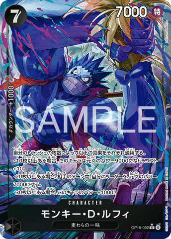 OP15-092-R-P Monkey.D.Luffy