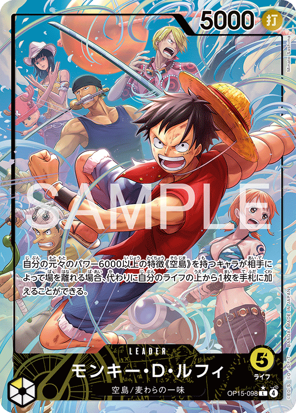 OP15-098-L-P Monkey.D.Luffy