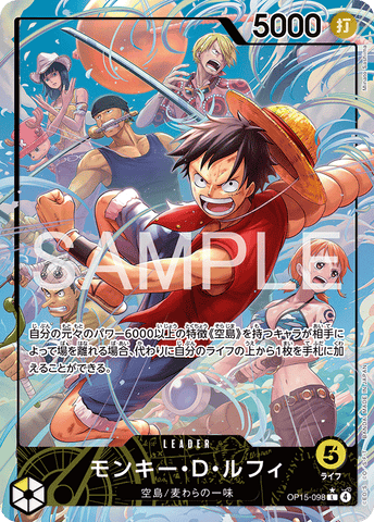 OP15-098-L-P Monkey.D.Luffy