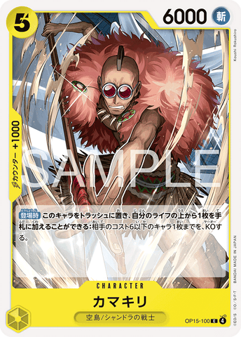 OP15-100-C Kamakiri