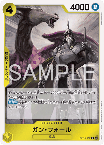 OP15-102-R Gan.Fall