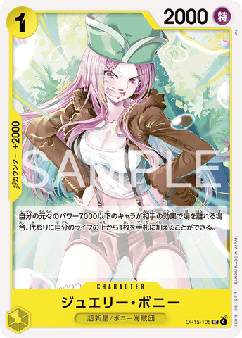 OP15-105-UC Jewelry Bonney