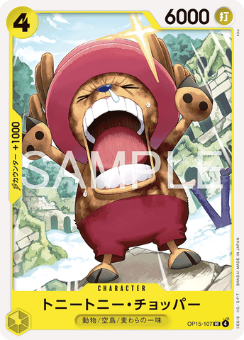 OP15-107-UC Tony Tony.Chopper