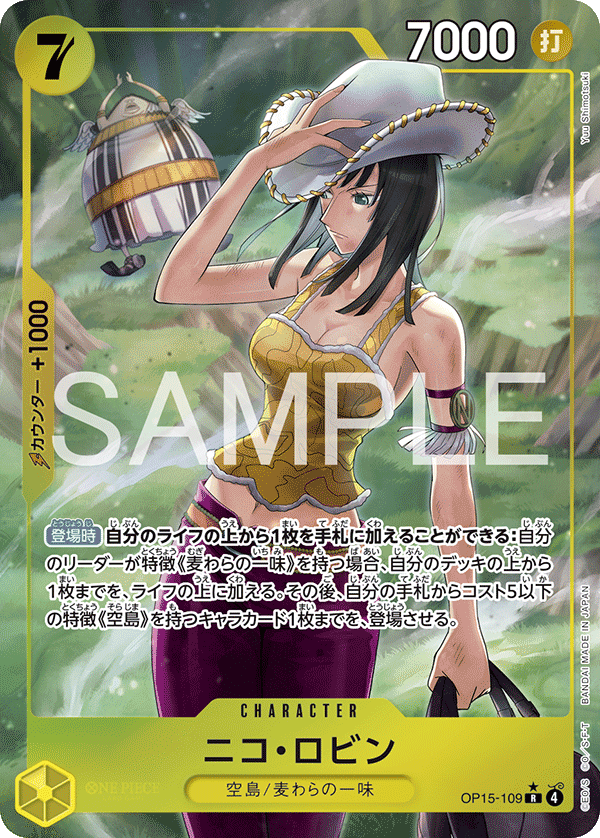 OP15-109-R-P Nico Robin