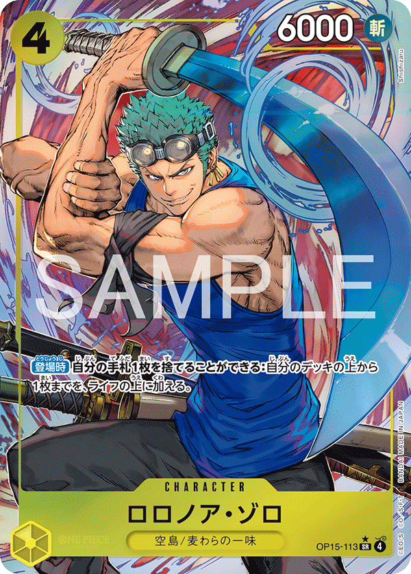 OP15-113-SR-P Roronoa Zoro