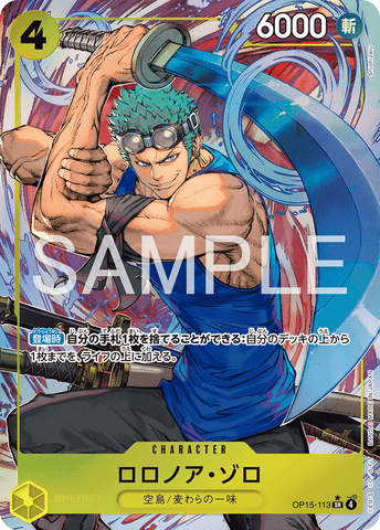OP15-113-SR-P Roronoa Zoro