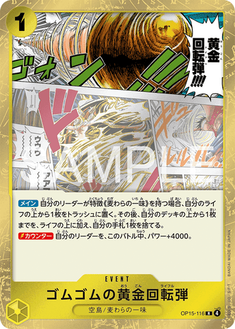 OP15-116-R Gum-Gum Golden Rifle