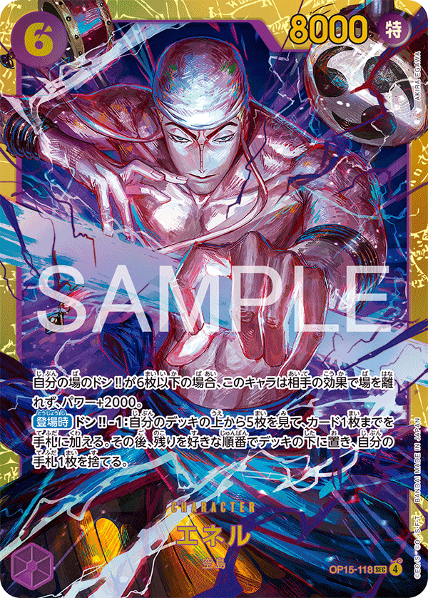 OP15-118-SEC Enel