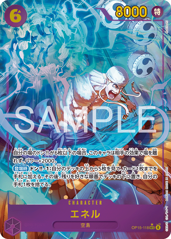 OP15-118-SEC-P Enel