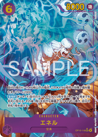 OP15-118-SEC-P Enel