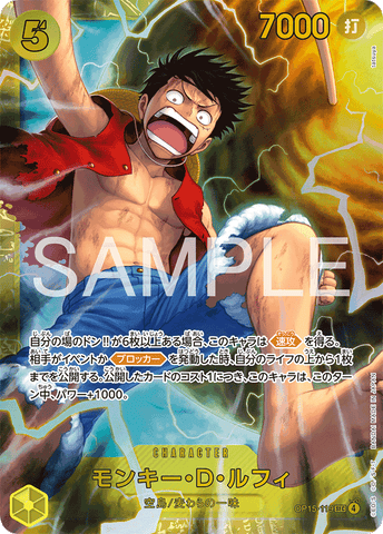 OP15-119-SEC Monkey.D.Luffy