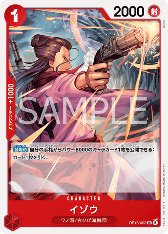 OP16-002-UC Izo