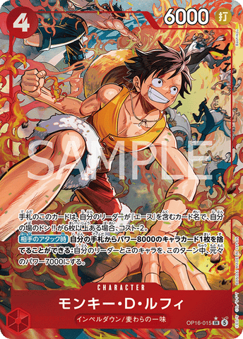 OP16-015-SR-P Monkey.D.Luffy