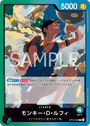 OP16-022-L Monkey.D.Luffy