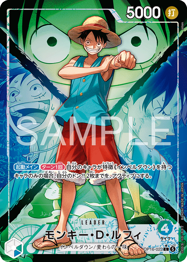 OP16-022-L-P Monkey.D.Luffy