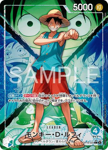 OP16-022-L-P Monkey.D.Luffy