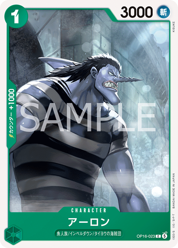 OP16-023-C Arlong