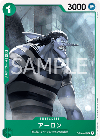 OP16-023-C Arlong