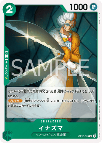 OP16-024-UC Inazuma