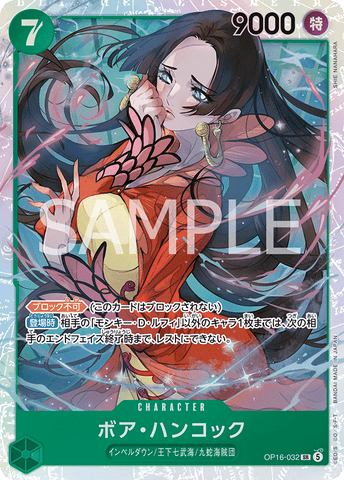 OP16-032-SR Boa Hancock