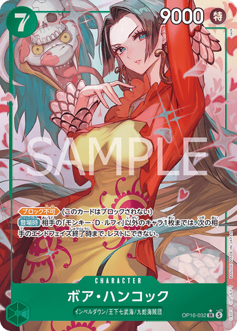 OP16-032-SR-P Boa Hancock