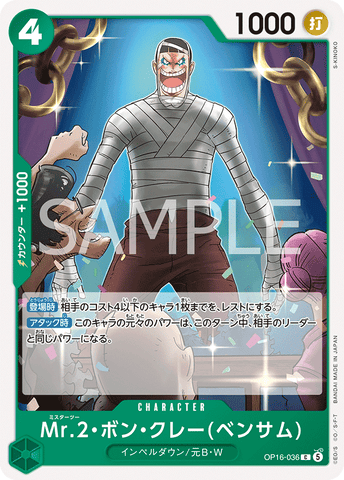 OP16-036-C Mr.2.Bon.Kurei(Bentham)
