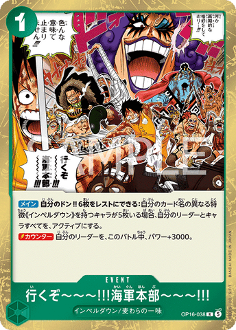 OP16-038-R Let's Go!! To the Navy Headquarters!!