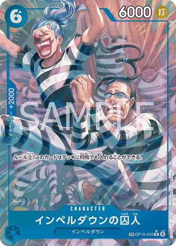 OP16-042-R-TR-P Prisoner of Impel Down