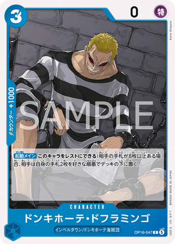 OP16-047-C Donquixote Doflamingo