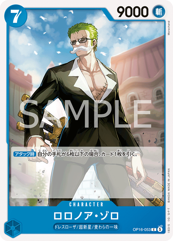 OP16-053-C Roronoa Zoro