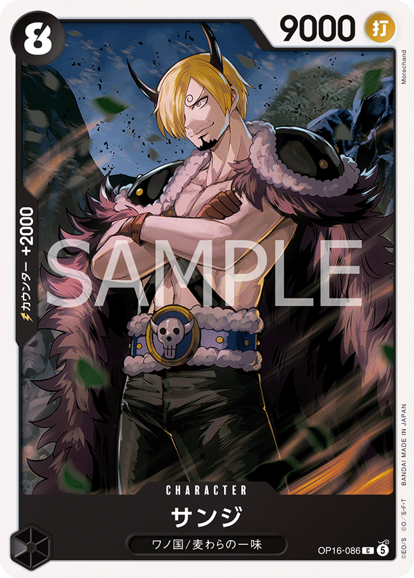 OP16-086-C Sanji