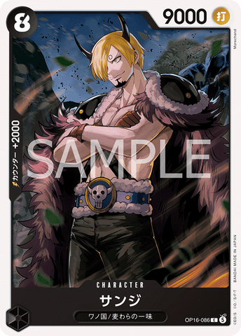 OP16-086-C Sanji