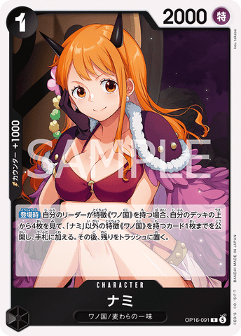 OP16-091-R Nami