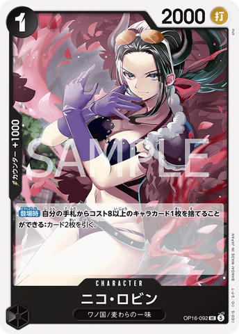 OP16-092-UC Nico Robin