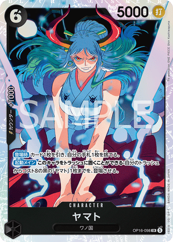 OP16-098-SR Yamato