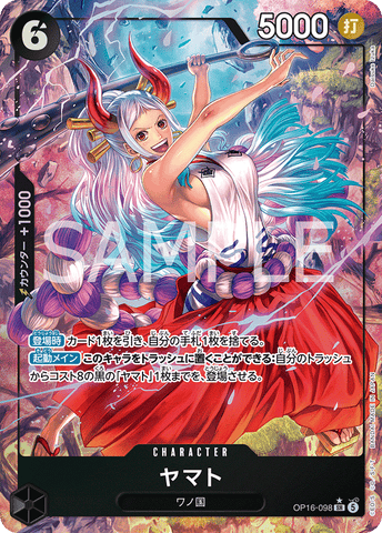 OP16-098-SR-P Yamato